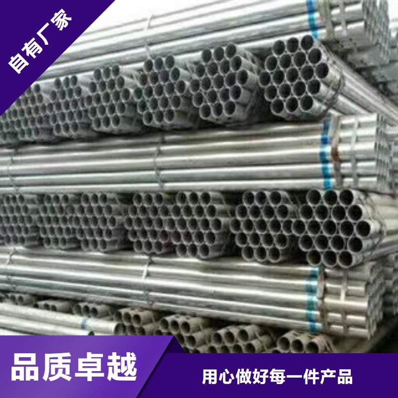 专业销售镀锌管-热销库存丰富