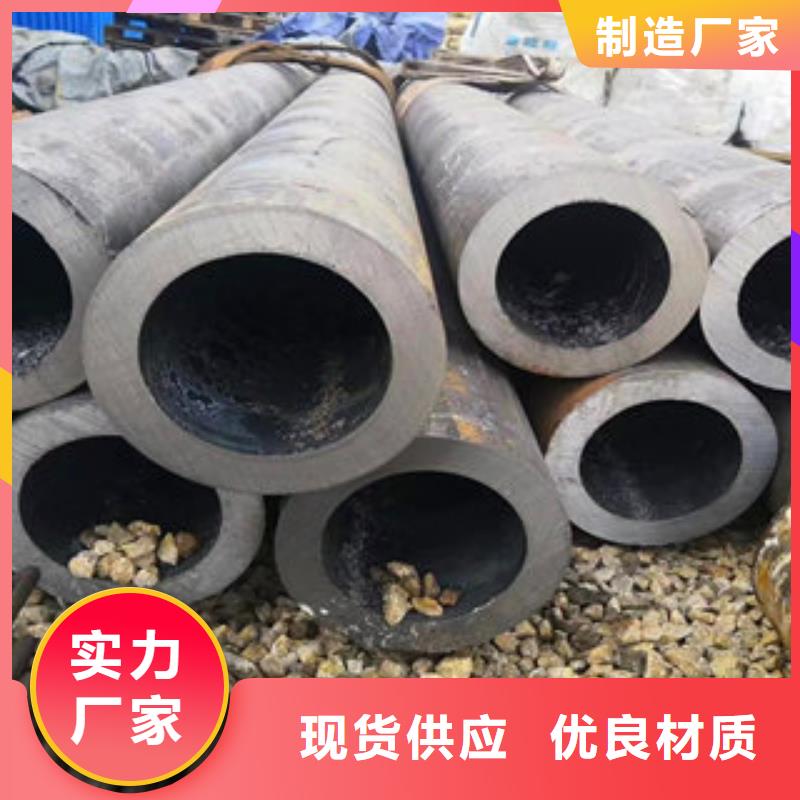 优惠的无缝钢管1实体厂家本地服务商
