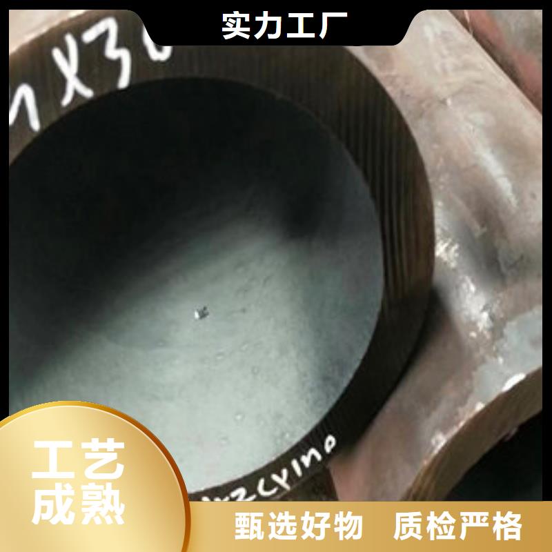 无缝钢管1售后无忧大厂专注细节专注品质
