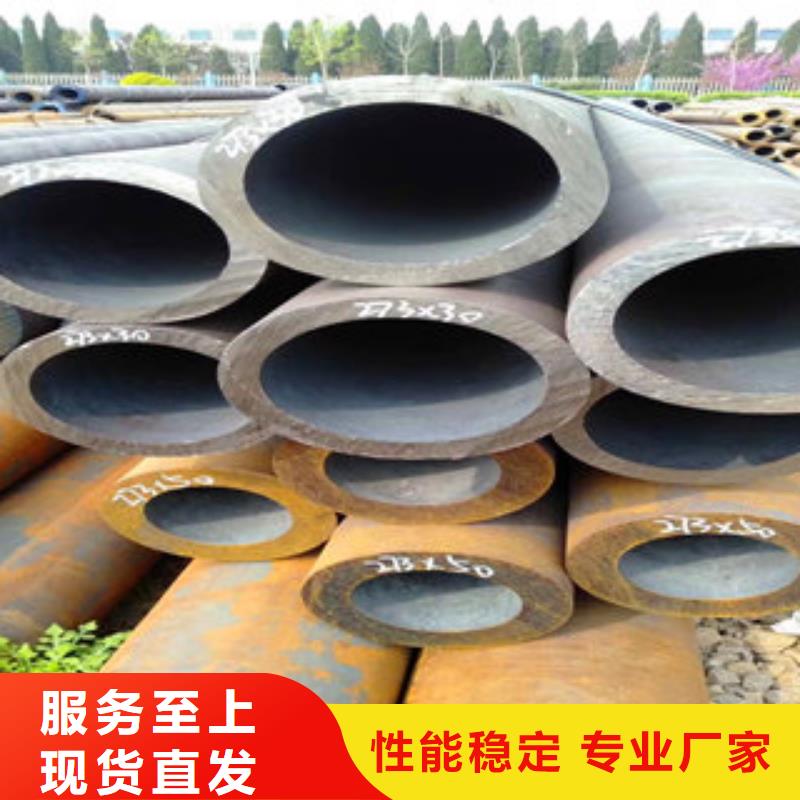 品质保证的无缝钢管1厂家工艺精细质保长久