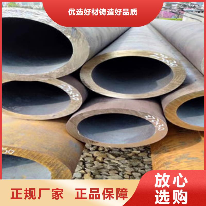 无缝钢管1销量高精挑细选好货