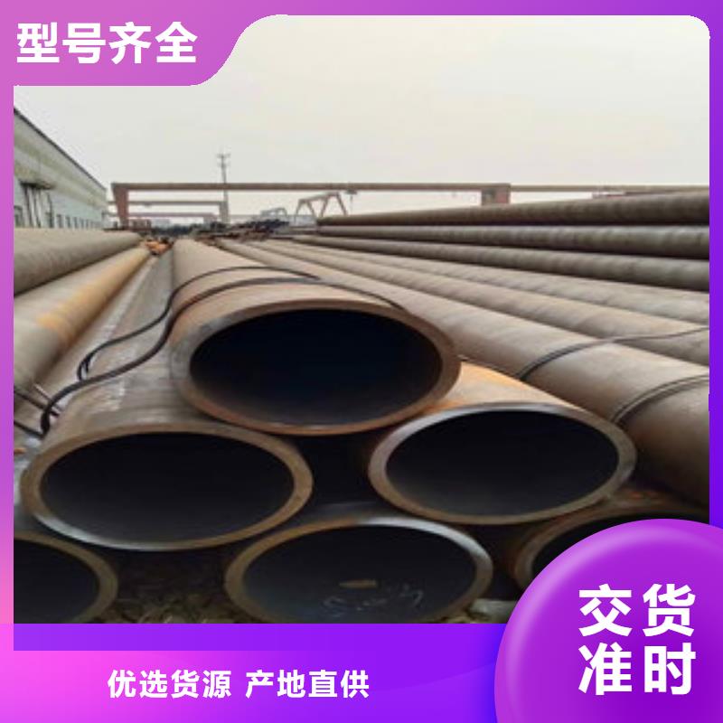 无缝钢管1供货及时保证工期真正的源头厂家