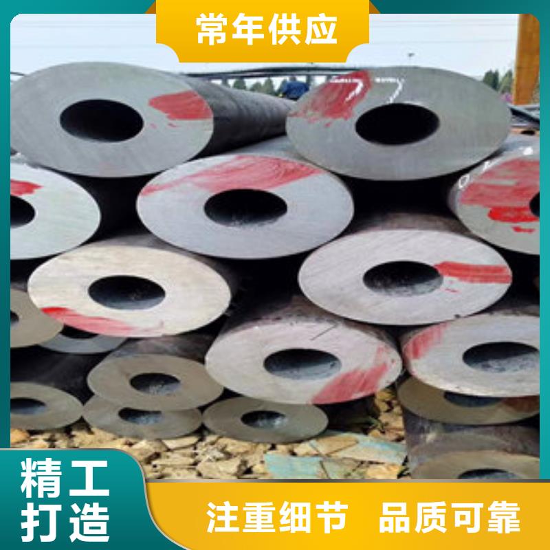 靠谱的无缝钢管1公司本地品牌