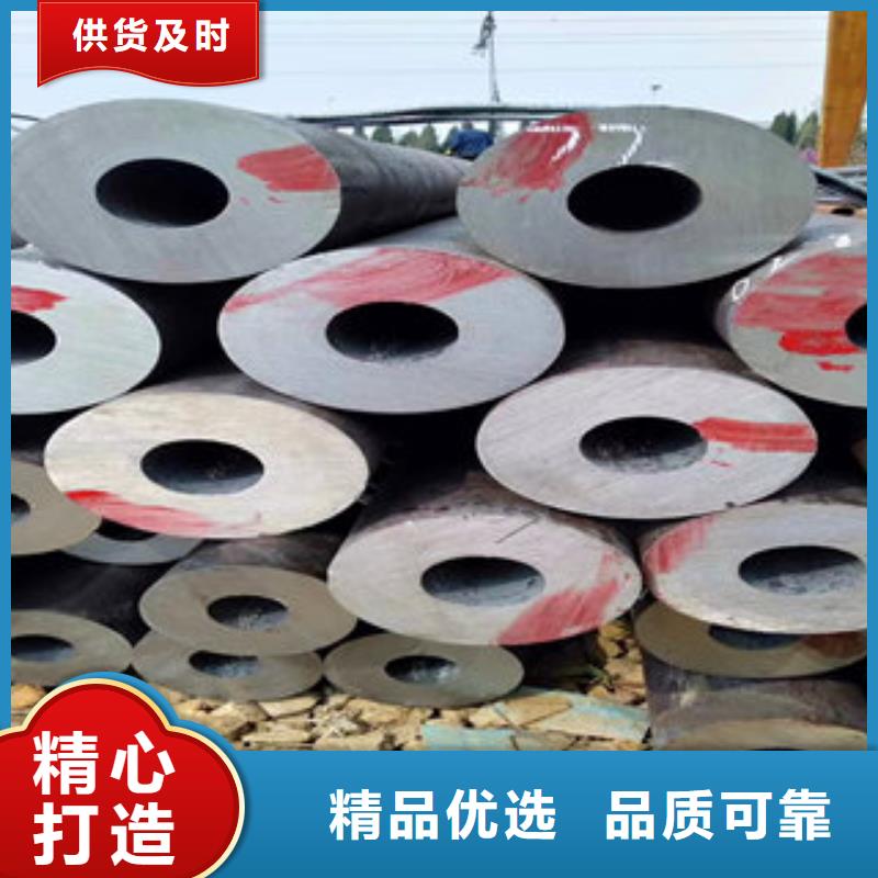 无缝钢管1-欢迎选购精品选购