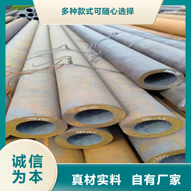 无缝钢管1产地直销材质实在
