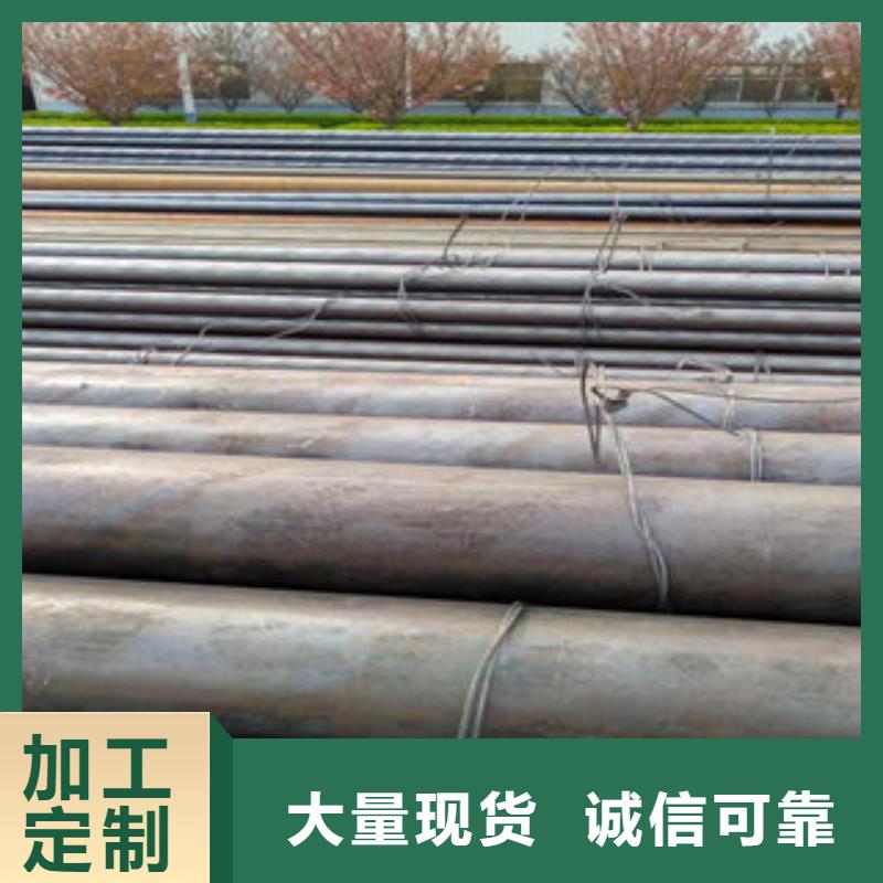 无缝钢管1出厂报价好品质用的放心