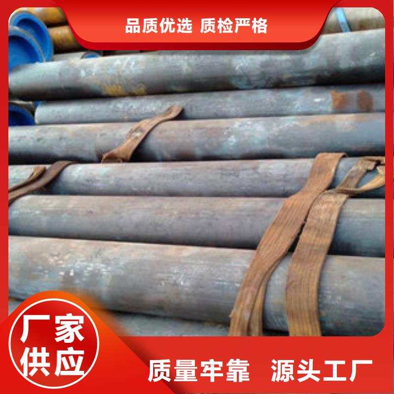 现货供应_无缝钢管1品牌:福仕达金属材料有限公司有口皆碑