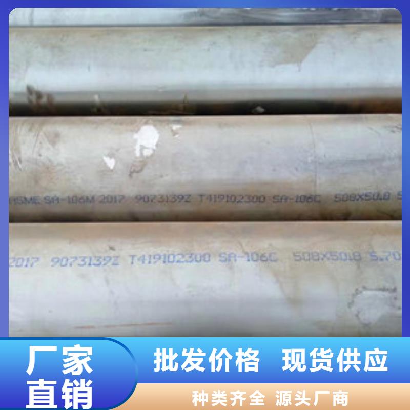 无缝钢管1价格美丽批发供应