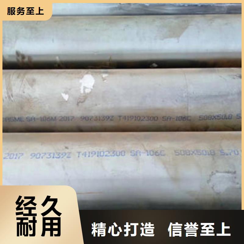 无缝钢管1_欢迎您本地制造商