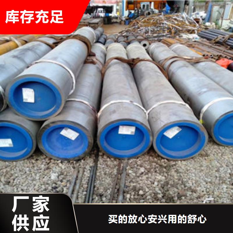 快速高效:无缝钢管1厂家本地配送