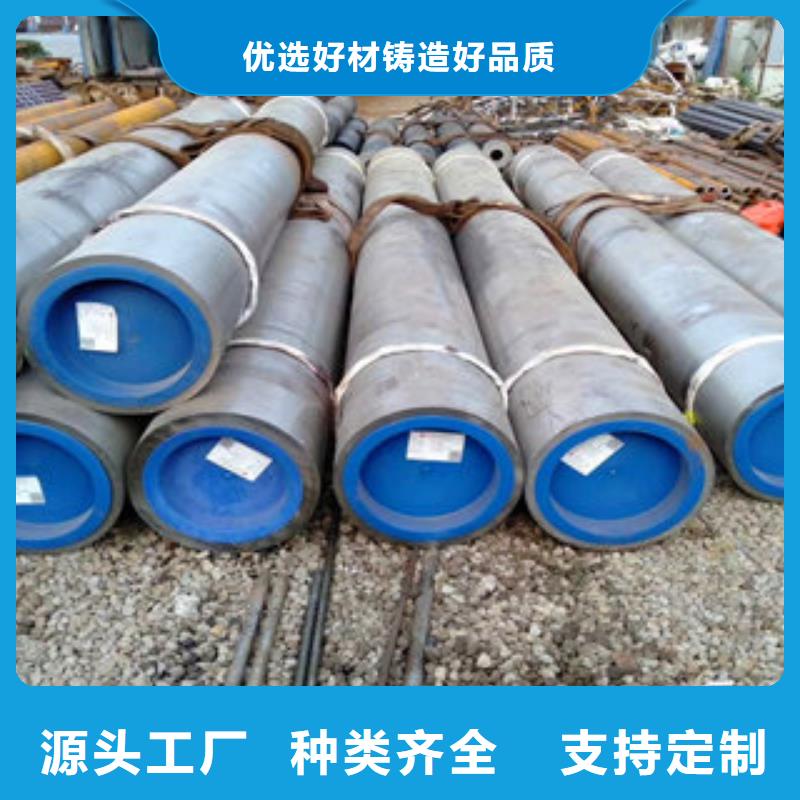 供应批发无缝钢管1-省钱同城生产厂家