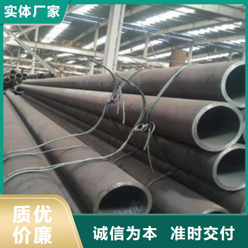 无缝钢管2_保证正品选择我们选择放心