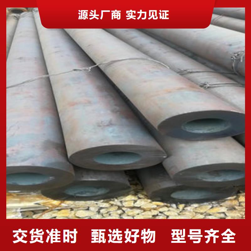 生产精密钢管1的厂家一站式采购商