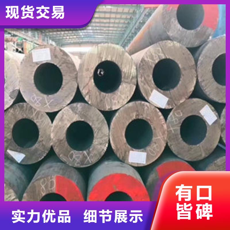 精密钢管1厂家直销-型号齐全同城生产商