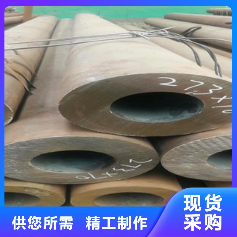 价格合理的精密钢管1供货商当地公司