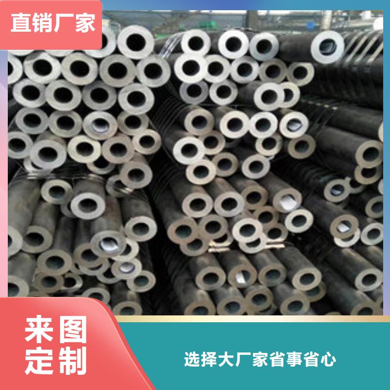 2025专业定制#精密钢管1公司#欢迎咨询免费回电