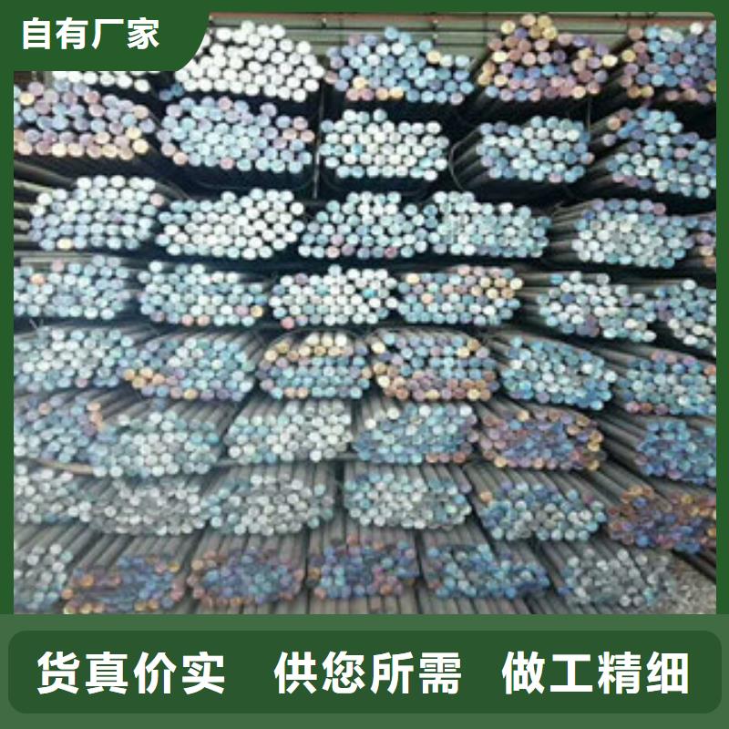 圆钢厂家-质量可靠专注生产N年