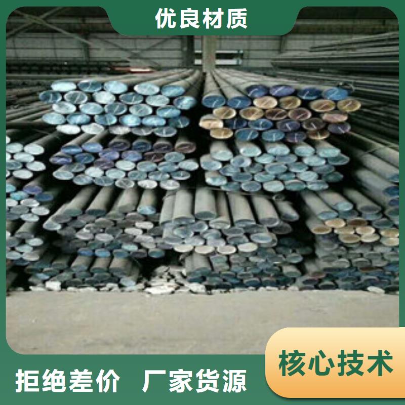 圆钢让利批发当地公司
