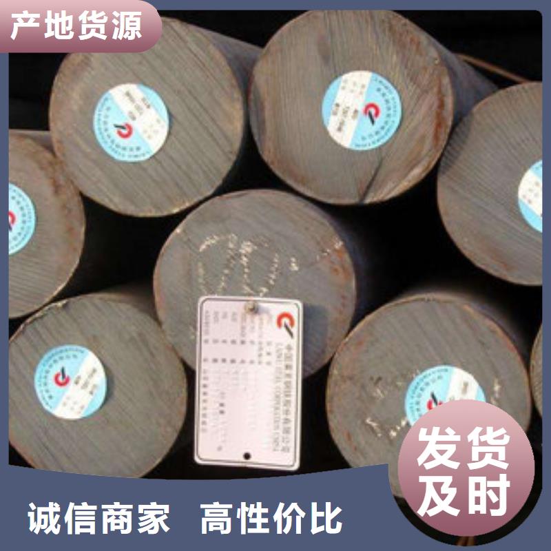 信誉好的圆钢公司品质过硬