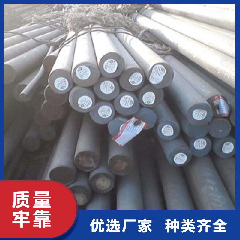 ##圆钢源头厂家##有限集团产品实拍