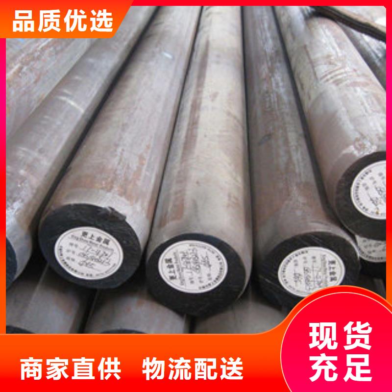 圆钢质量可靠的厂家当地品牌