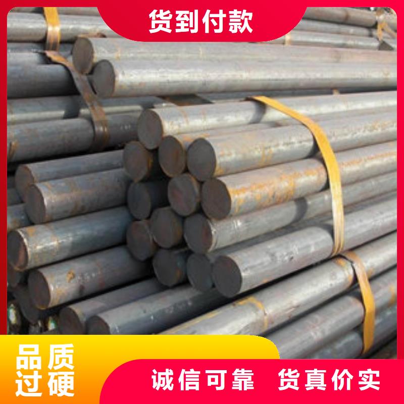 圆钢厂家直发-价格透明同城生产商