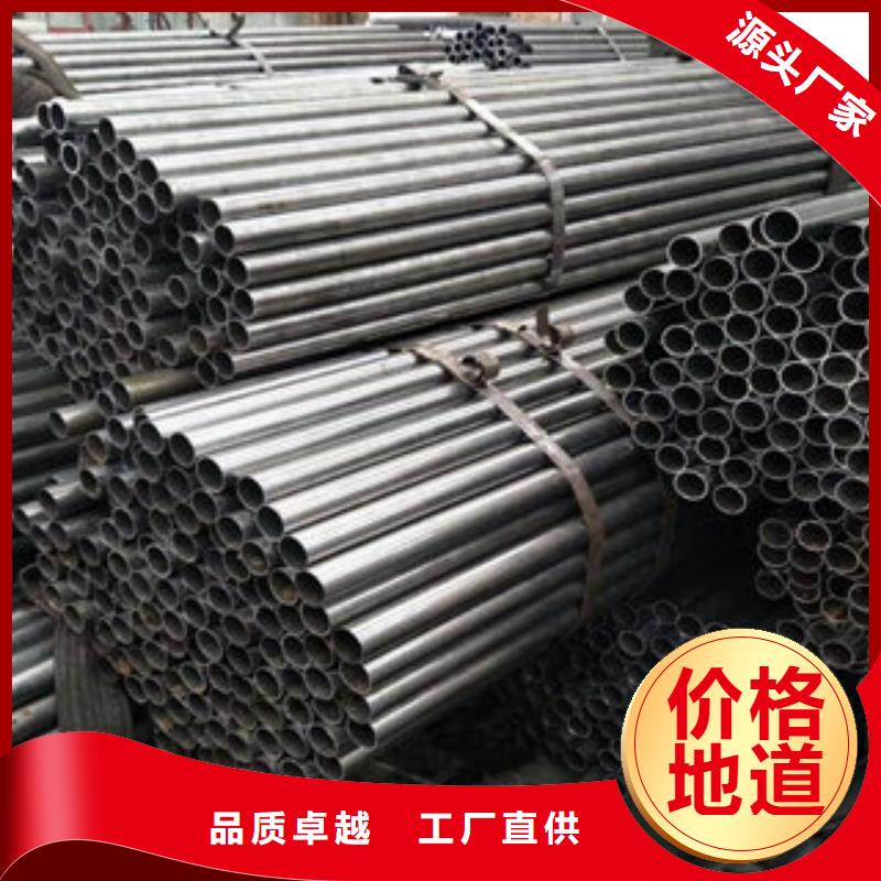 无缝钢管3采购精选好货