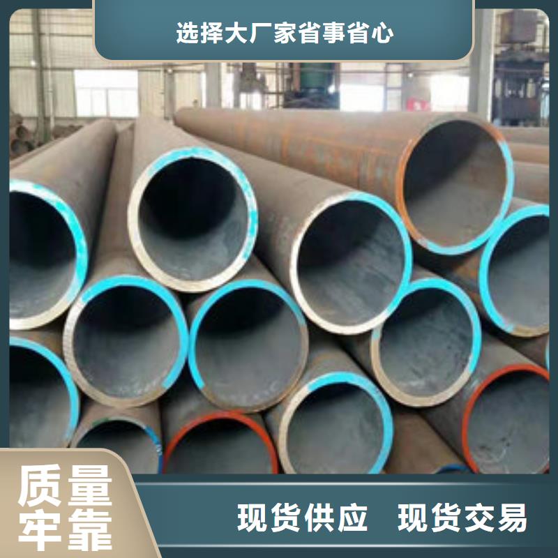 无缝钢管3量大优惠品类齐全