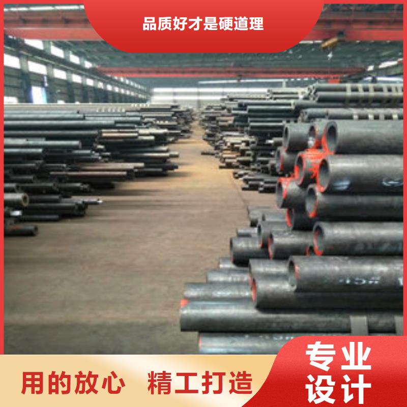无缝钢管4-点击咨询卓越品质正品保障