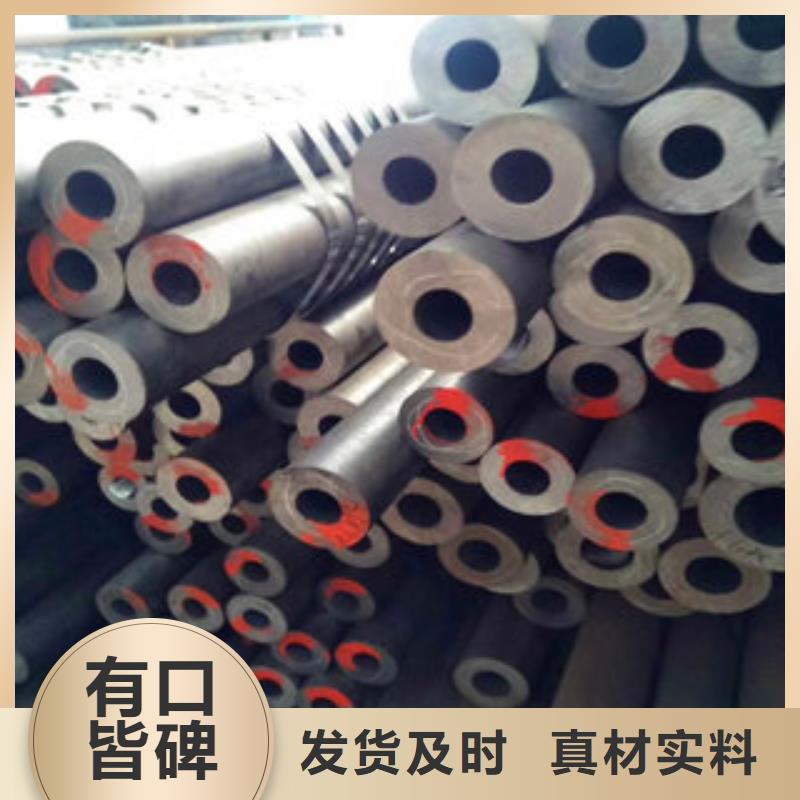 无缝钢管4优惠中同城经销商