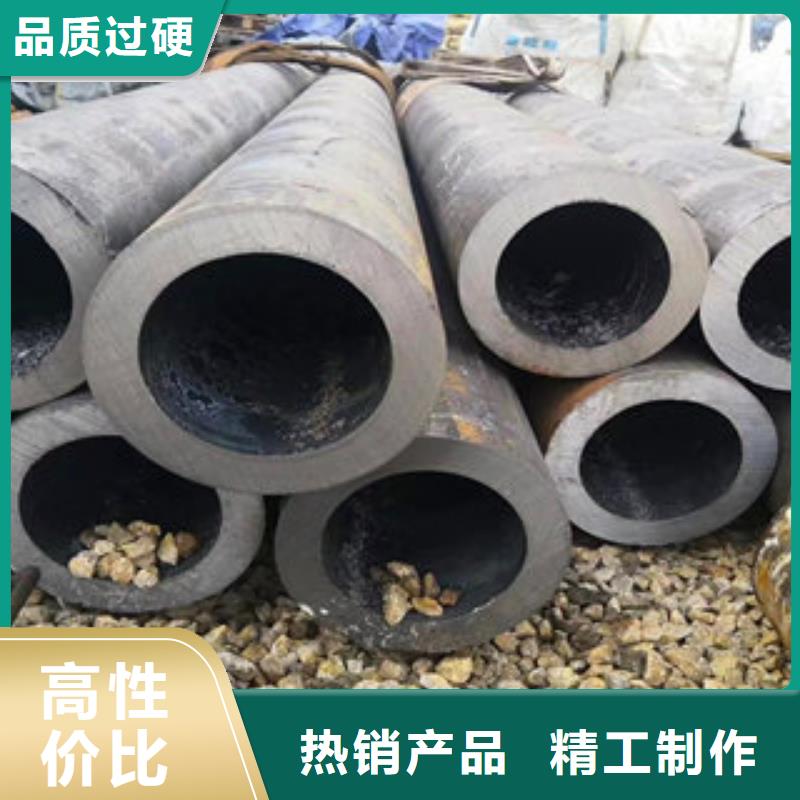 经验丰富的无缝钢管4供货商品质好才是硬道理