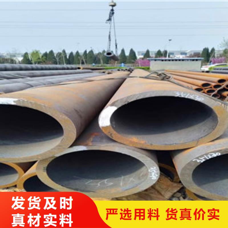 无缝钢管4大厂家才可靠厂家质量过硬