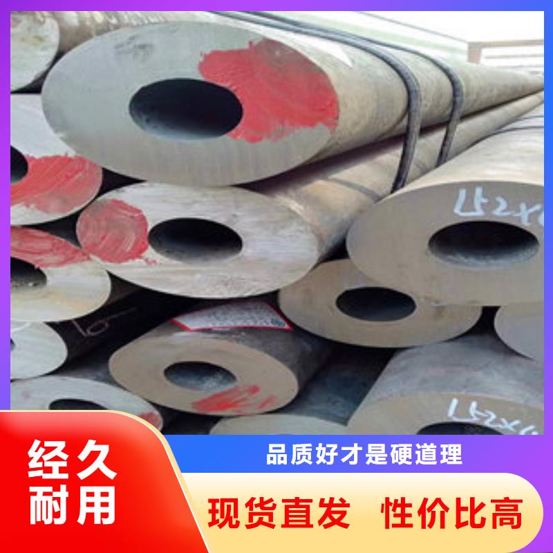 供应无缝钢管4的公司保障产品质量
