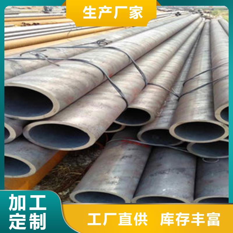 无缝钢管4就是好品牌企业