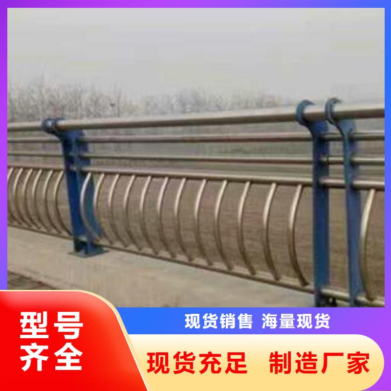 质量可靠的桥梁护栏厂家厂家新品