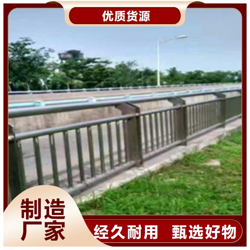 供应商：萍乡经营不锈钢复合管护栏厂家  