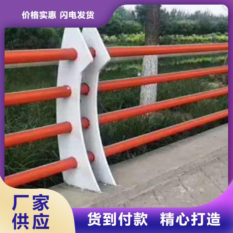 供应商：定制【俊邦】不锈钢复合管栏杆现货大量库存