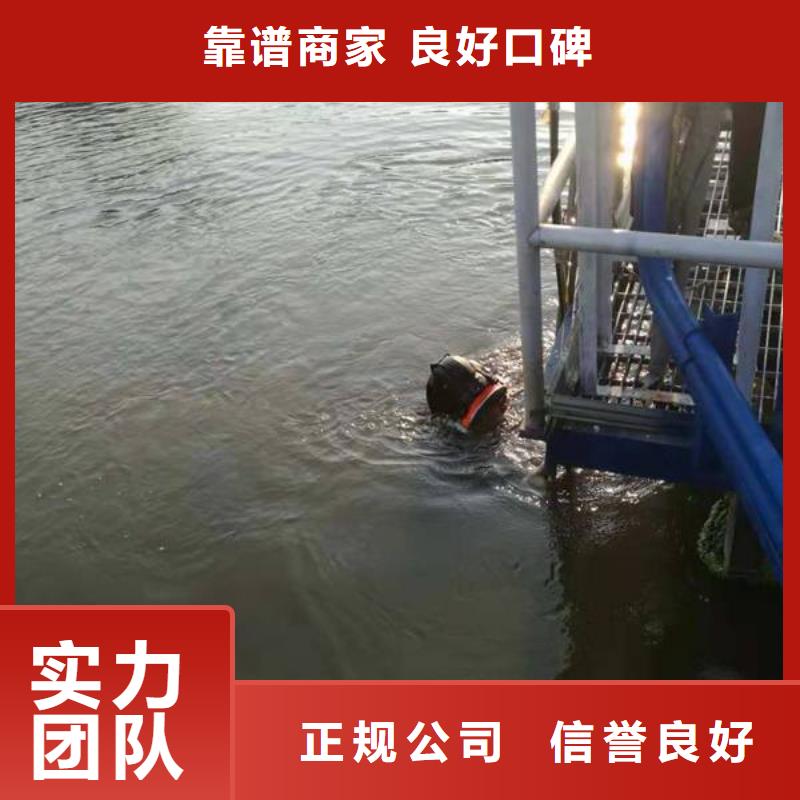 水下工程01专业配送当地货源