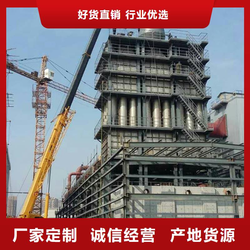 (子洋)黑龙江依安生物质锅炉除尘设备喷淋塔