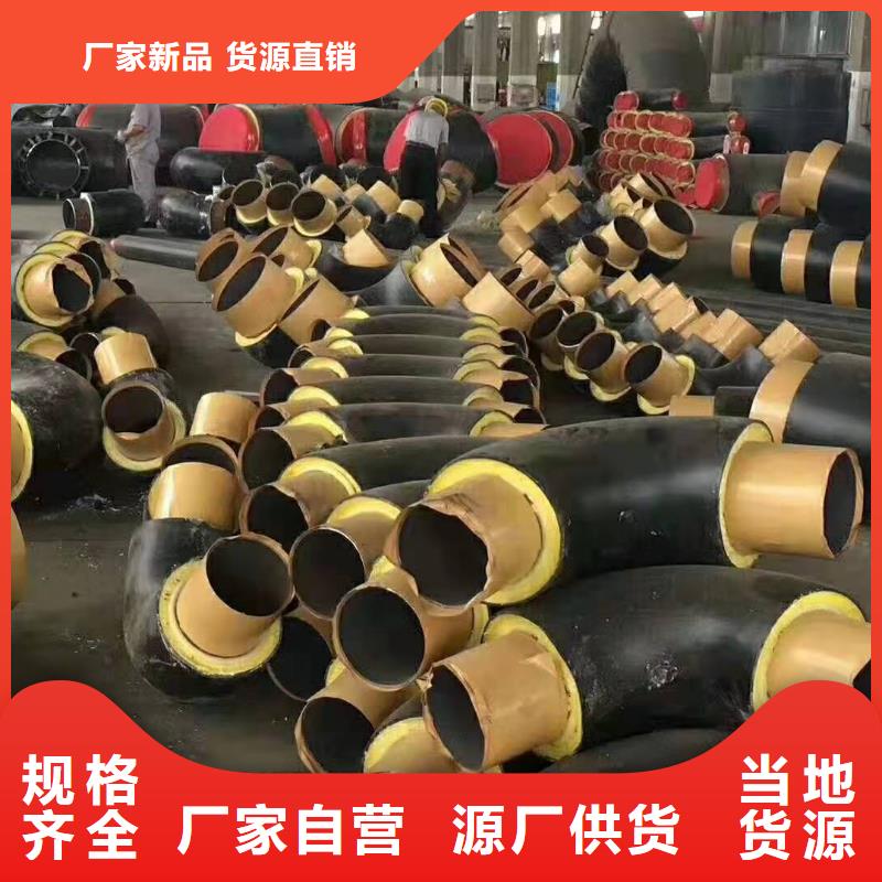 专业生产厂家(荣邦)蒸汽管道219埋地热水保温管价格说明