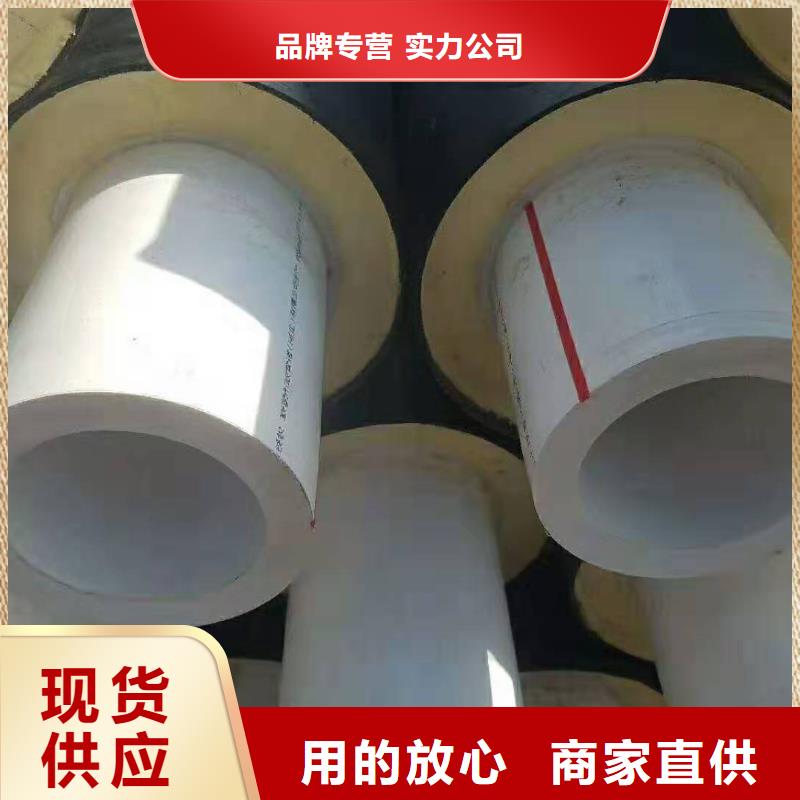 专业生产厂家(荣邦)蒸汽管道219埋地热水保温管价格说明