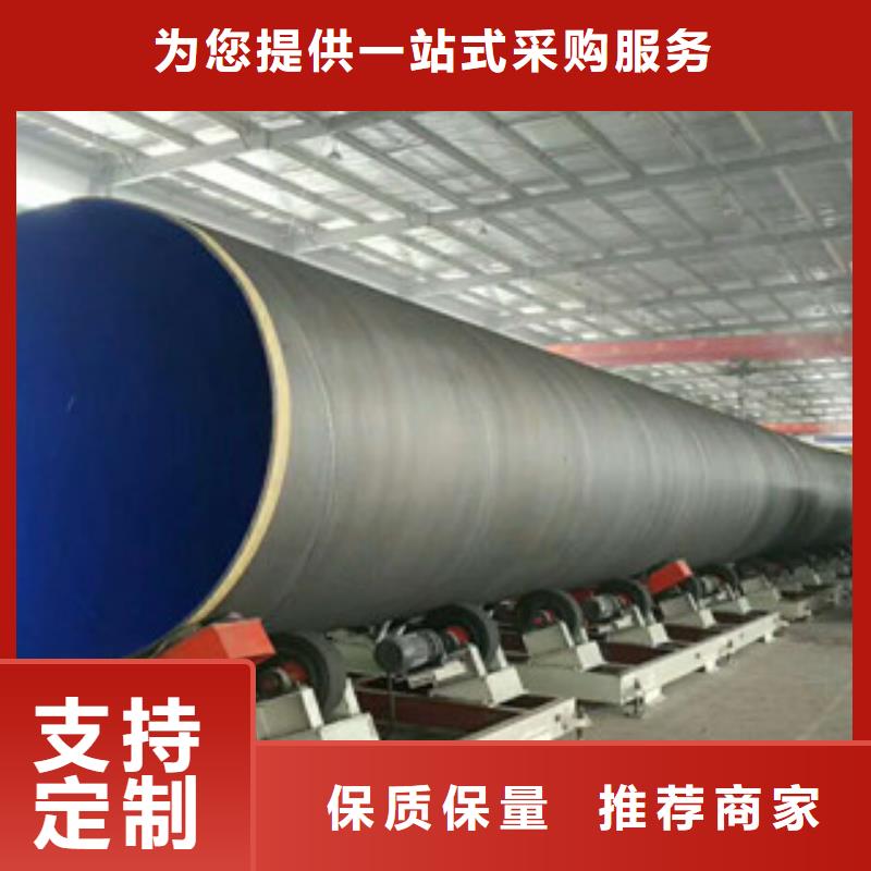 保溫管道生產商廠家質量過硬