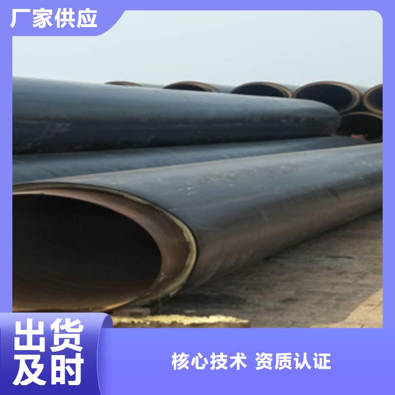 服務周到的保溫管道批發商工廠認證