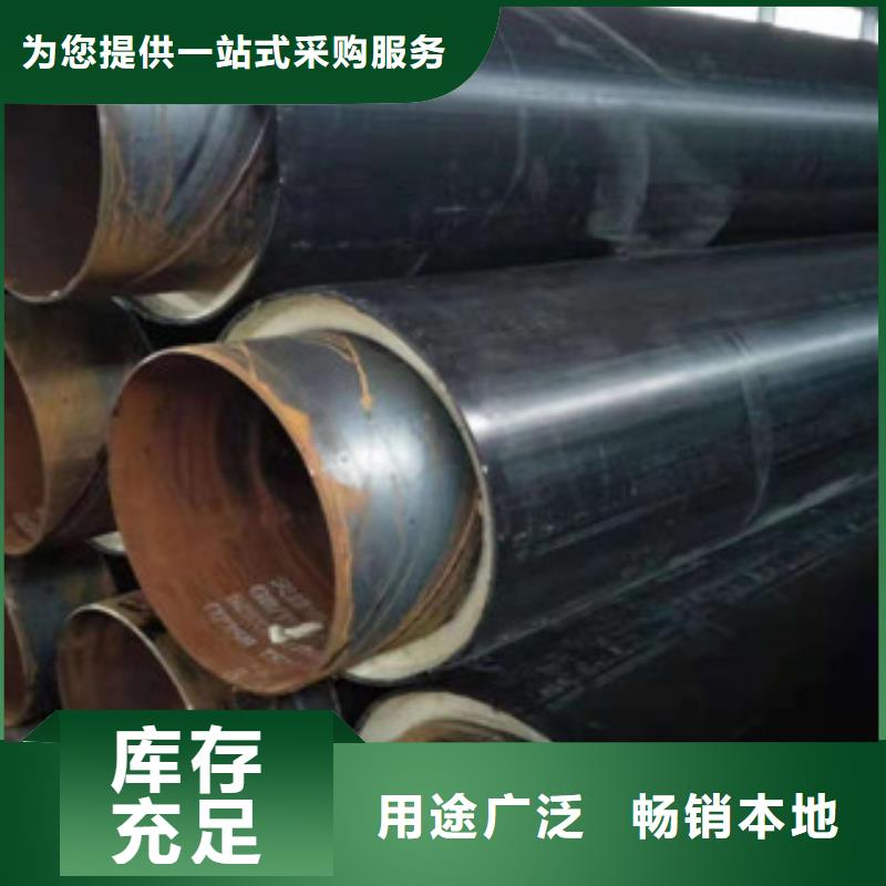 重信譽保溫管道供貨廠家讓利客戶