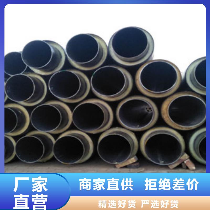 直埋保溫管-直埋保溫管貨源足本地供應(yīng)商