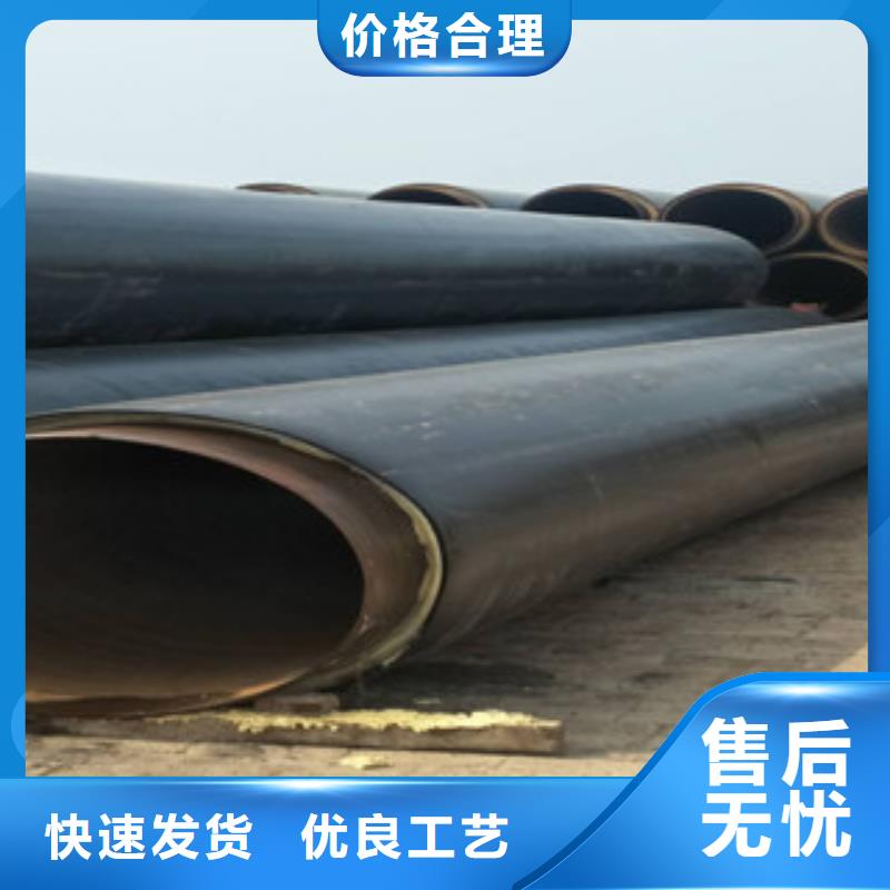 直埋保溫管_量大從優本地供應商