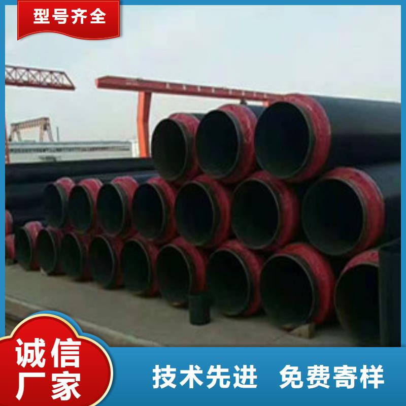 價(jià)格實(shí)惠的預(yù)制直埋保溫管廠家同城生產(chǎn)商
