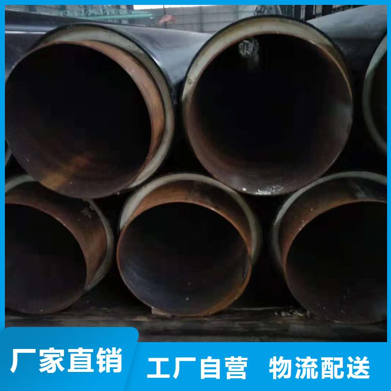 防腐保溫管誠信經營質量三包