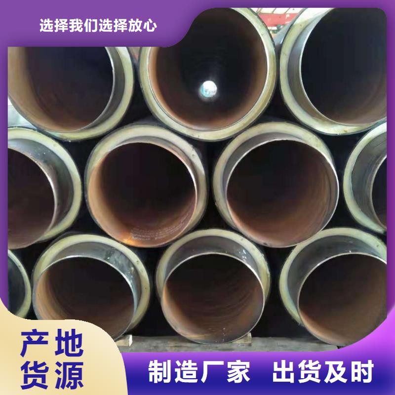 防腐保温管品牌您想要的我们都有