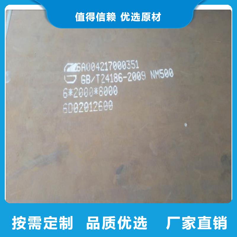 Q235NH耐候钢板均可定制（Q235NH耐候钢板）